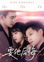 Make Him Regret Chinese Drama(2025) photo