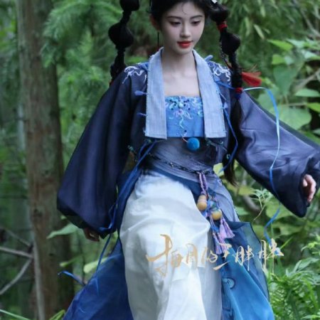 Lai Zhan ()