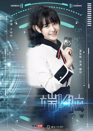 Qing Zhi | Die Now