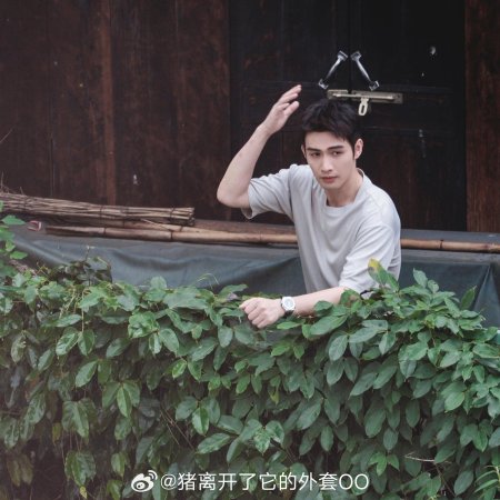 Long Gu Fen Xiang ()