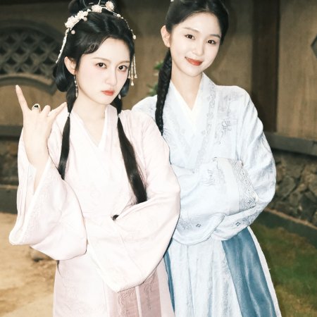 The Princess's Gambit (2025)
