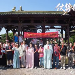 Zhang Shi Liao Ren Chinese Drama(0000) photo