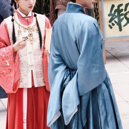 Liang Chen Mei Jin ()