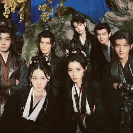 Wan Gu Zui Qiang Zong ()
