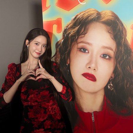 Bon Appetit, Your Majesty (2025)