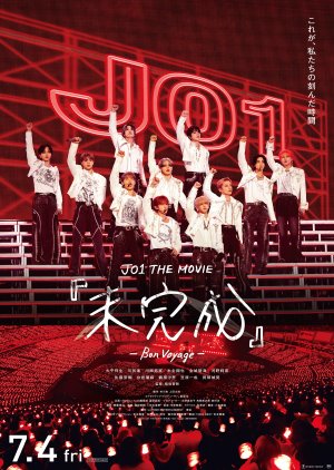 JO1 the Movie: Unfinished - Bon Voyage poster