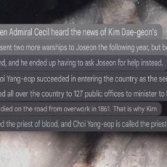 A Birth Korean Movie photo