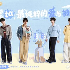 Go Go Goal Chinese TV Program photo