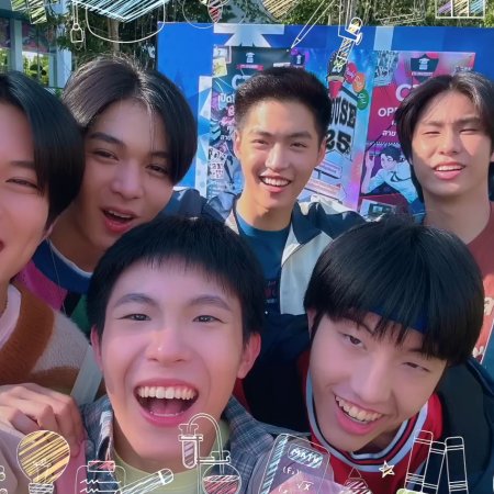 Boys in Love (2025)