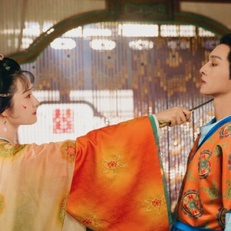 In the Name of Dawn (2025)