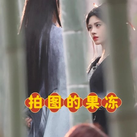 Lai Zhan ()