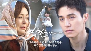 Lee Dong Wook, Oh Na Ra, Ryu Hye Young add a dose of humor with quirky sibling dynamics in 'Nice Guy