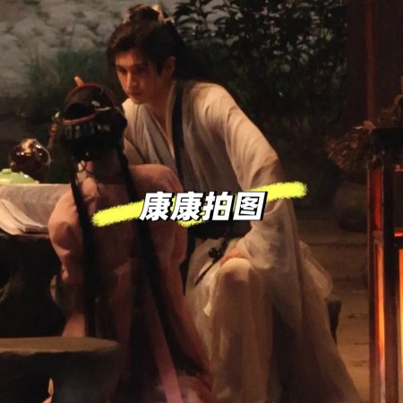 Lai Zhan ()