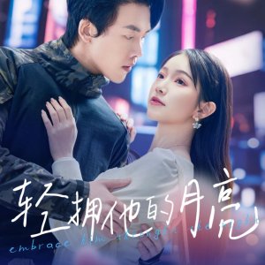Embrace Him Through the Night (2025)