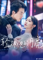 Embrace Him through the Night