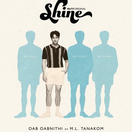Shine (Orchestric Ver.) (2025)