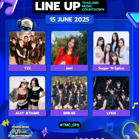 Thailand Music Countdown 2025 (2025)