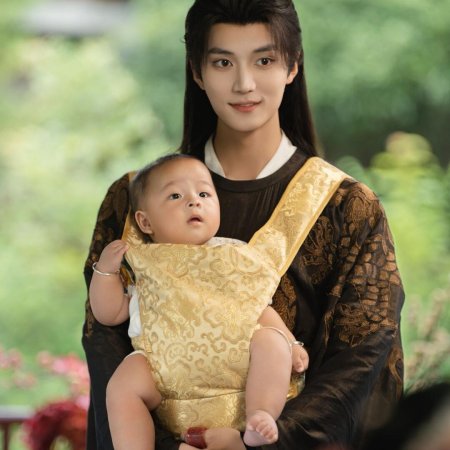 He Qin Gong Zhu You Jun Shen Xian ()