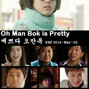 Drama Special Season 5: Oh Man Bok is Pretty (2014)