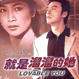 Lovable You (1981)