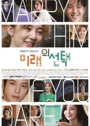 Marry Him If You Dare (2013) poster