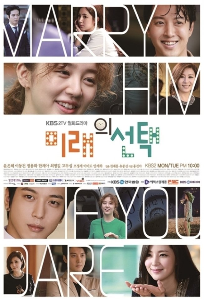 image poster from imdb - ​Marry Him If You Dare (2013)
