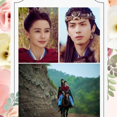 Everlasting Longing (2025)