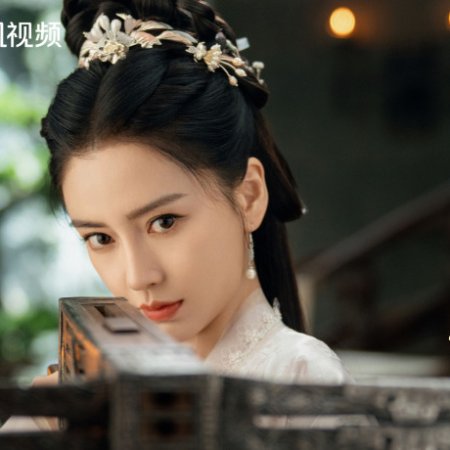 Everlasting Longing (2025)