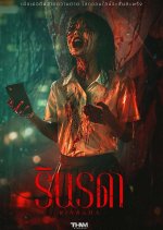 Rinrada the Influencer Thai Movie photo