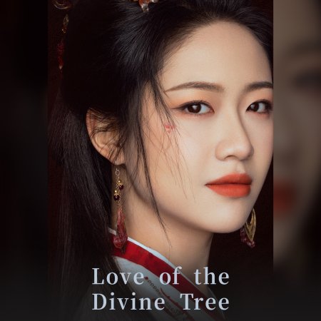 Love of the Divine Tree (2025)