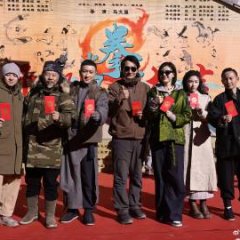 Xing Yi Shan He Zhi Huo Li Quan Kai Chinese Drama photo