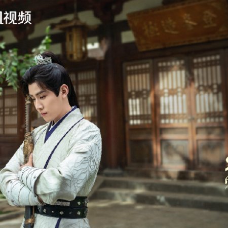 Everlasting Longing (2025)