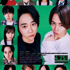 #IWillTellYoutheTruth Japanese Movie photo