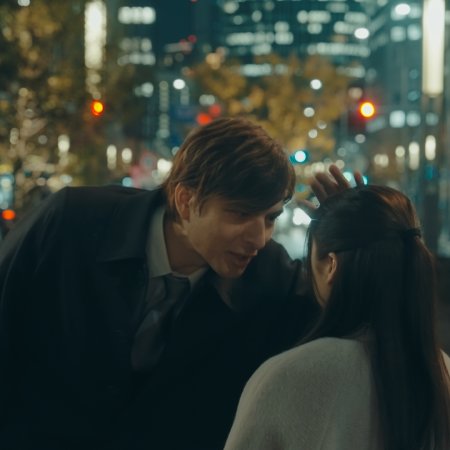 Ikinari Kon (2025)