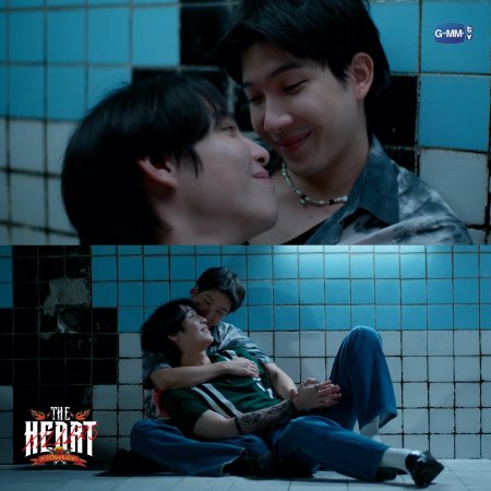 The Heart Killers (2024)