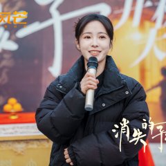 The Disappeared Child Chinese Drama photo