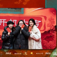 Hong Le Ying Tao Lv Le Ba Jiao Chinese Drama photo