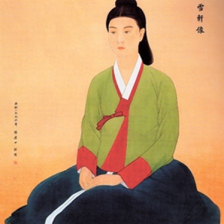 Kamisama no Boto  (2013)