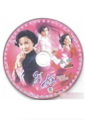 Traces of the Heart (1990) poster