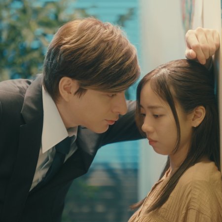 Ikinari Kon (2025)