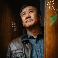 Missing Chinese Drama(0000) photo