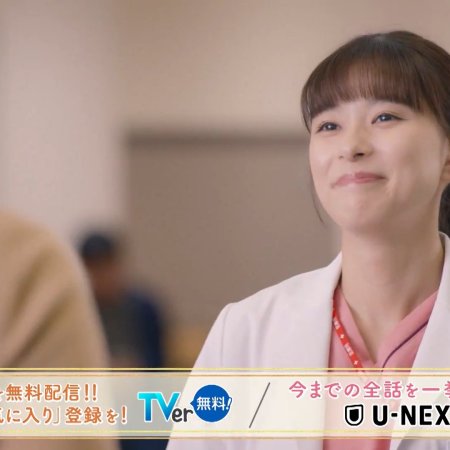 Madoka 26-sai, Kenshui Yattemasu! (2025)