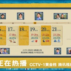 Small Police Station Chinese Drama photo