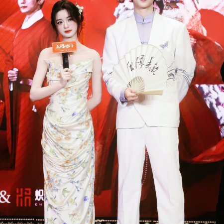 Perfect Match (2025)