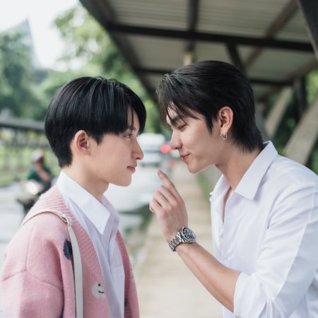 The Boy Next World (2025)