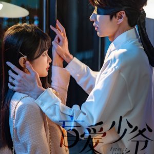 Forever Lover (2025)