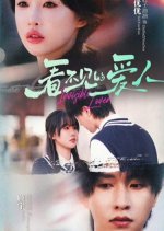 Invisible Lover Chinese Drama photo