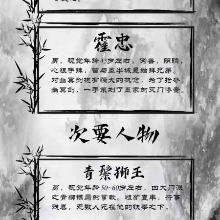 Jian Dao Zhi Zun ()