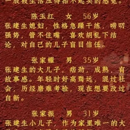 Chu Xi ()