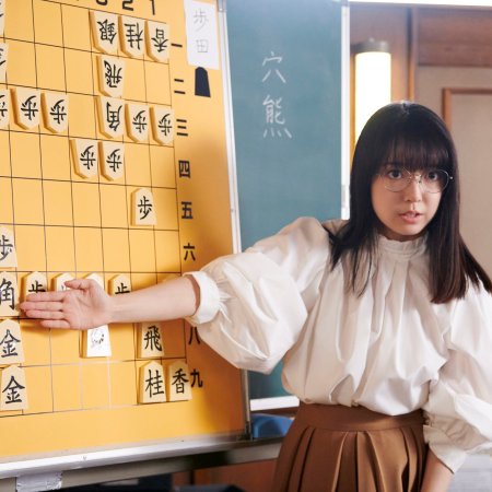 Hotei no Dragon (2025)